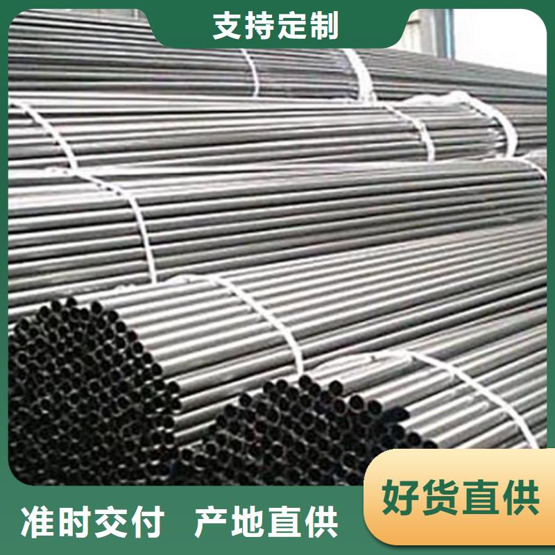 20CrMo精密无缝钢管批发