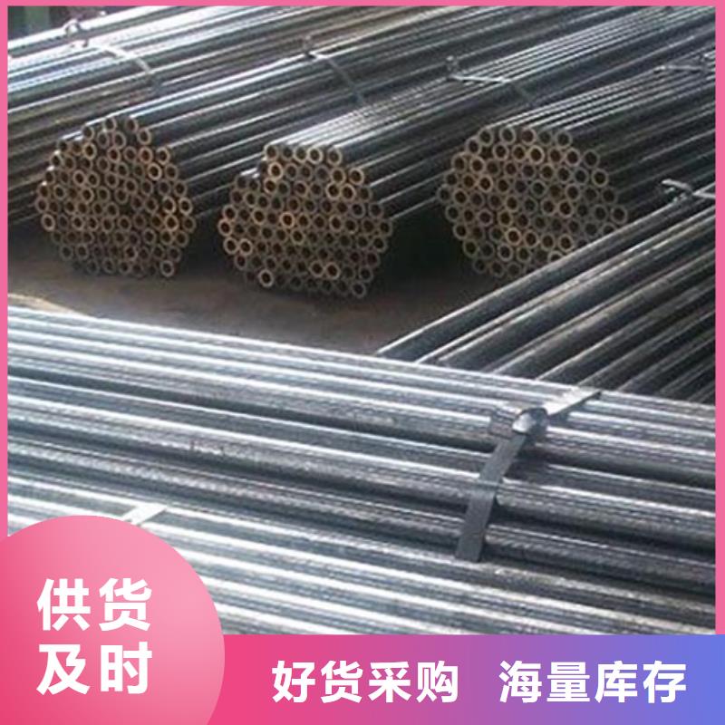 20CrMo精密无缝钢管批发