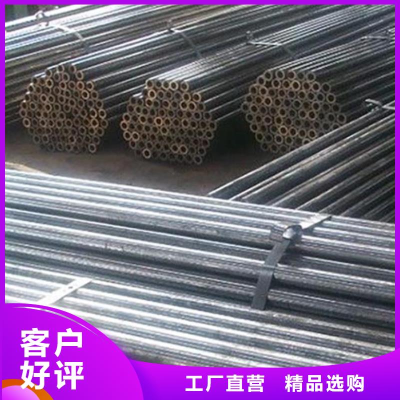 35#精密无缝钢管定做