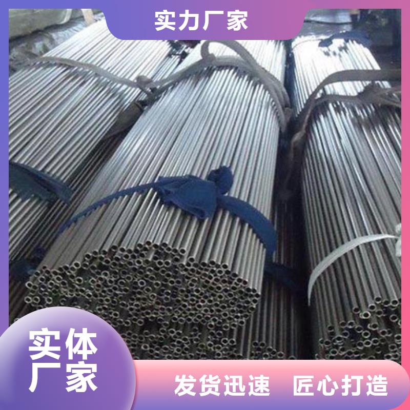 35#精密无缝钢管定做