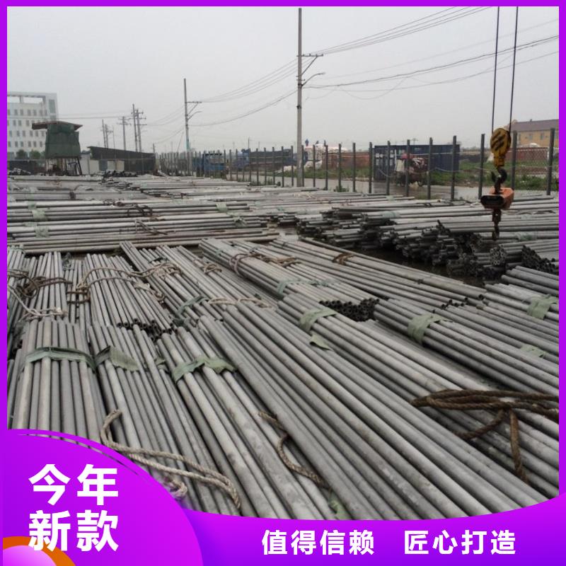 309S不锈钢工业管加工工艺