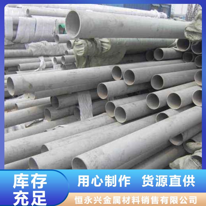 TP304卫生级不锈钢管报价