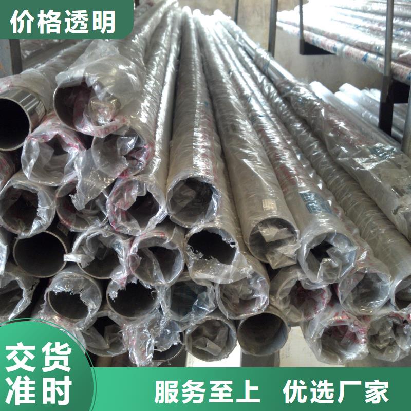 【不锈钢管】结构管厂家覆盖范围含|南澳|潮南|佛山|揭阳|阳江|梅州|珠海|广州