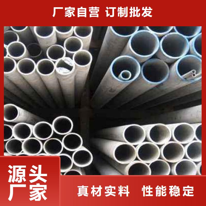 309S不锈钢工业管加工工艺
