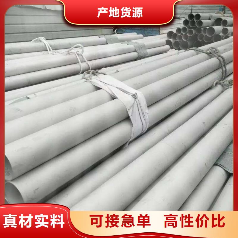 不锈钢管_低中压锅炉管严选用料