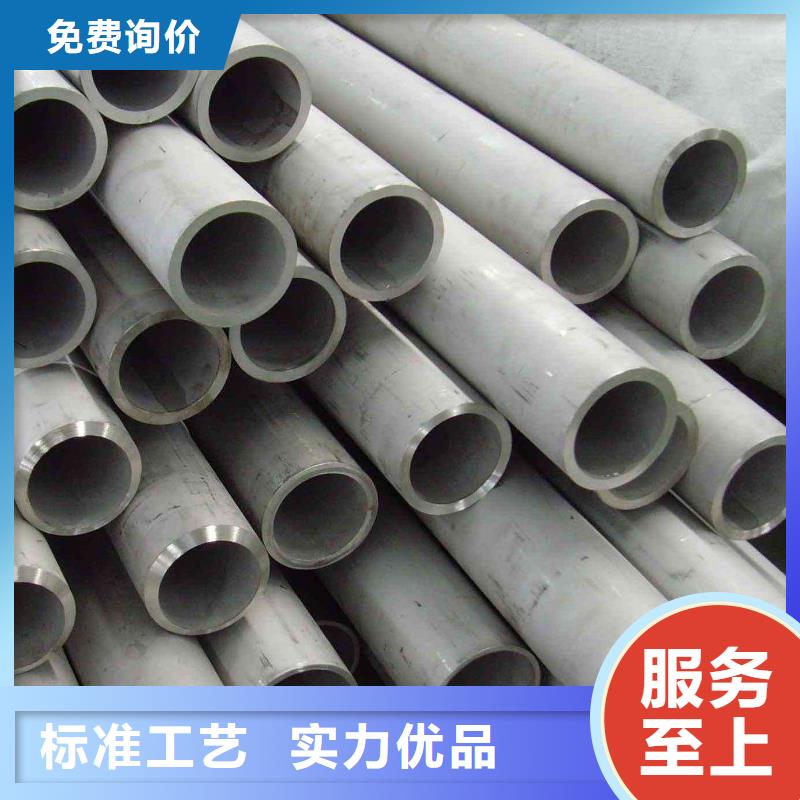 309S不锈钢工业管加工工艺