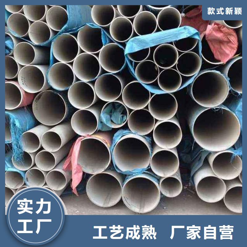 309S不锈钢工业管加工工艺