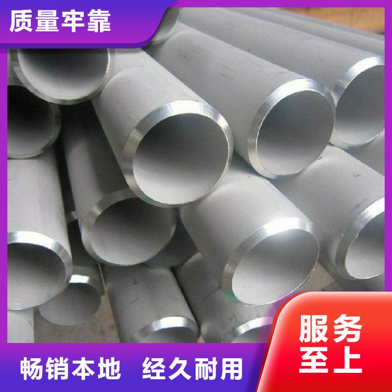 TP304卫生级不锈钢管报价