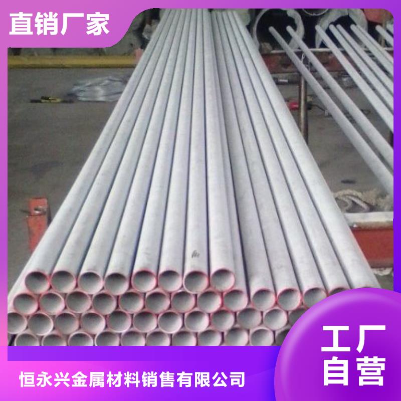 309S不锈钢工业管加工工艺