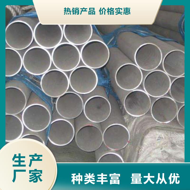 309S不锈钢工业管加工工艺