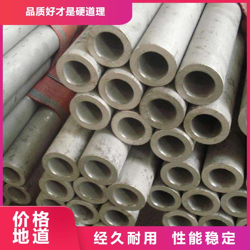 309S不锈钢工业管加工工艺