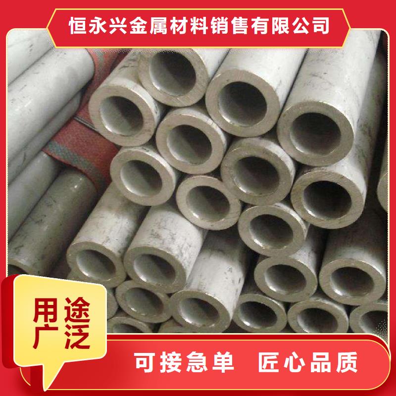 TP304卫生级不锈钢管报价