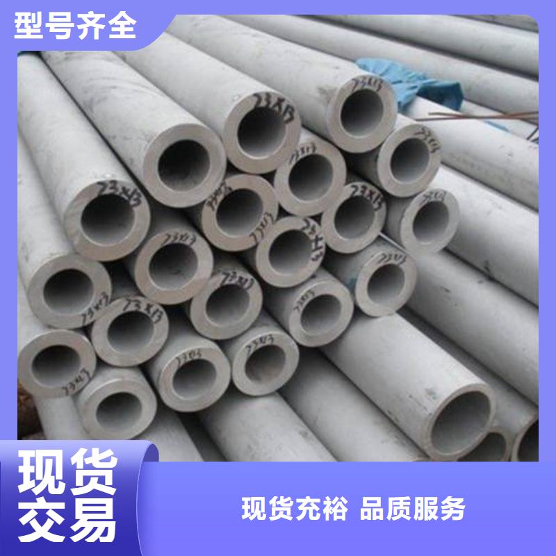 TP304卫生级不锈钢管报价