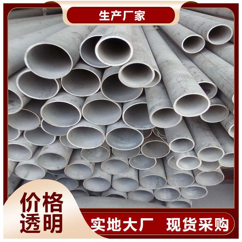 TP304卫生级不锈钢管报价