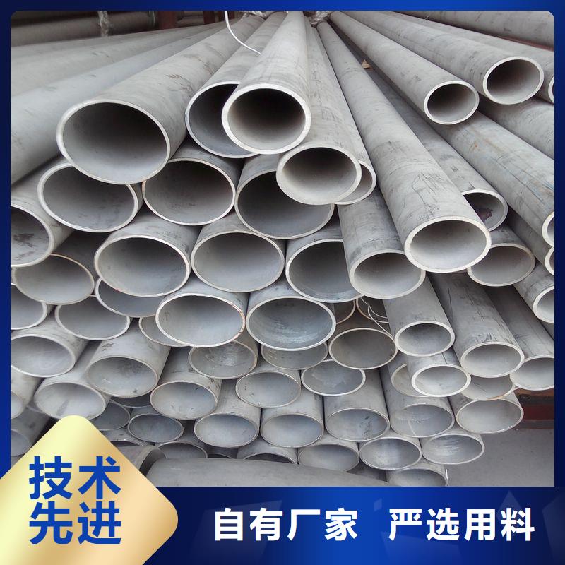 309S不锈钢工业管加工工艺