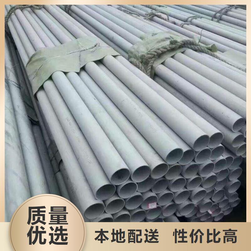 309S不锈钢工业管加工工艺