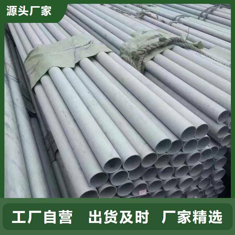 TP304卫生级不锈钢管报价