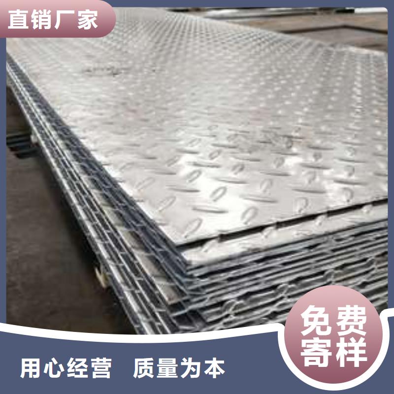 TP304不锈钢防滑板哪家价格低