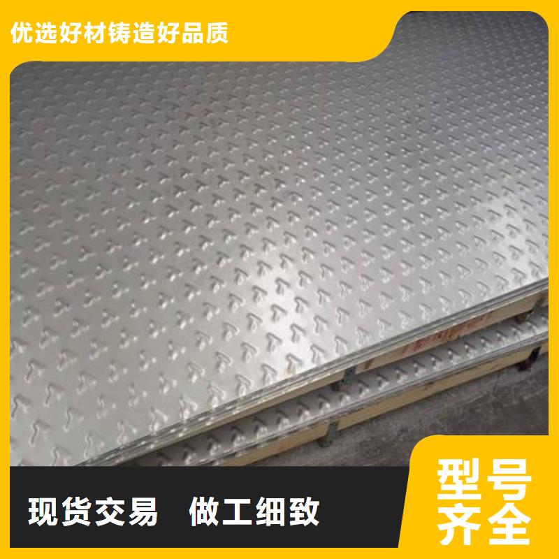 0Cr25Ni20不锈钢装饰板化学元素