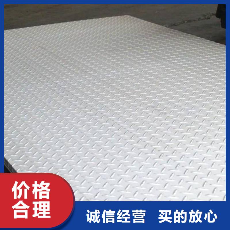 |三门峡|洛阳|信阳|开封|鹤壁恒永兴【 不锈钢花纹板 高压锅炉管值得信赖】