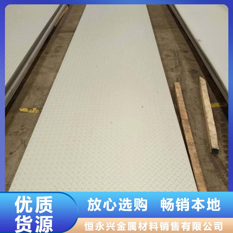 S30403不锈钢装饰板技术要求
