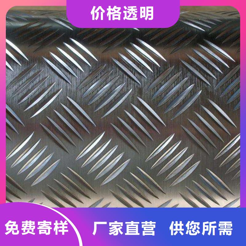 不锈钢花纹板_高压锅炉管送货上门