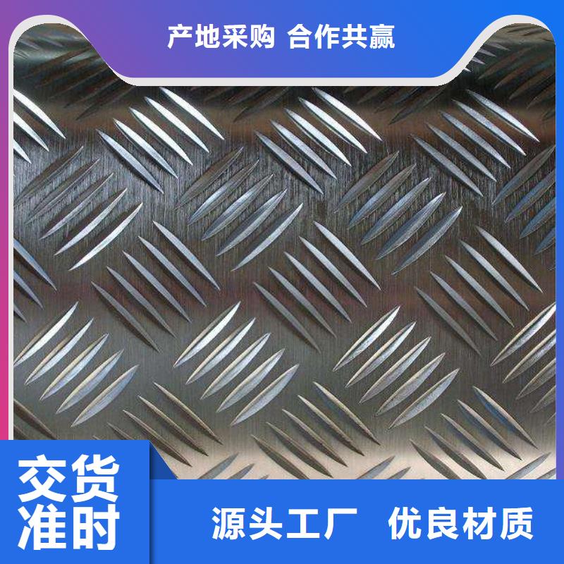 0Cr25Ni20不锈钢装饰板化学元素