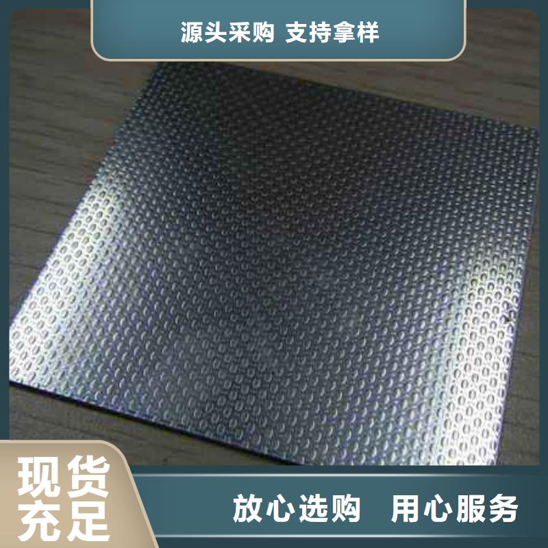 0Cr25Ni20不锈钢装饰板化学元素