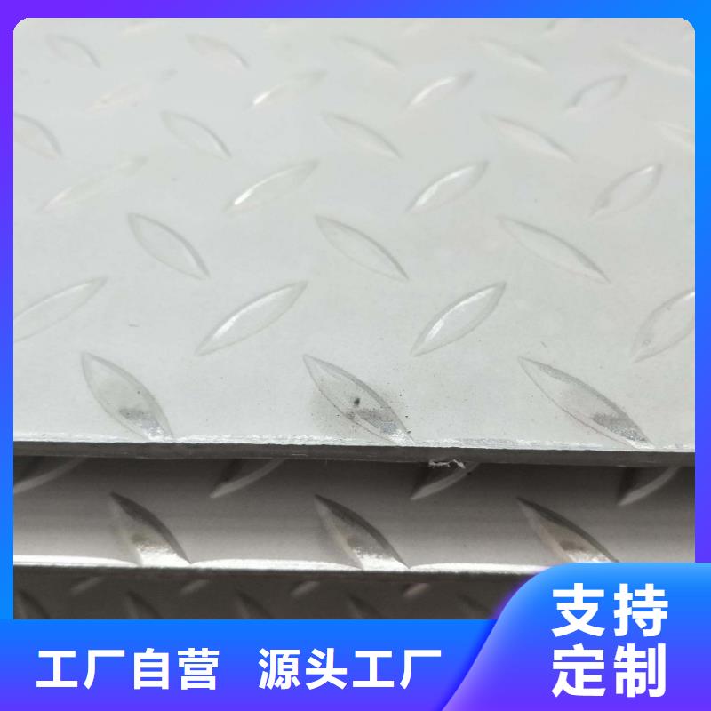 S30403不锈钢装饰板技术要求