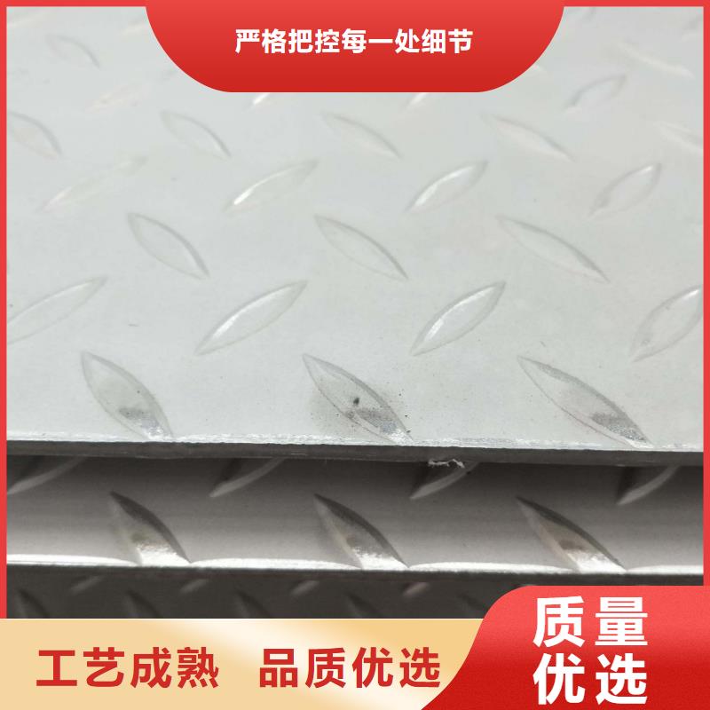 不锈钢花纹板【结构管】行业优选-服务范围包括梁子湖|鄂城|武汉|黄冈|孝感|荆门|黄石|襄阳|随州等