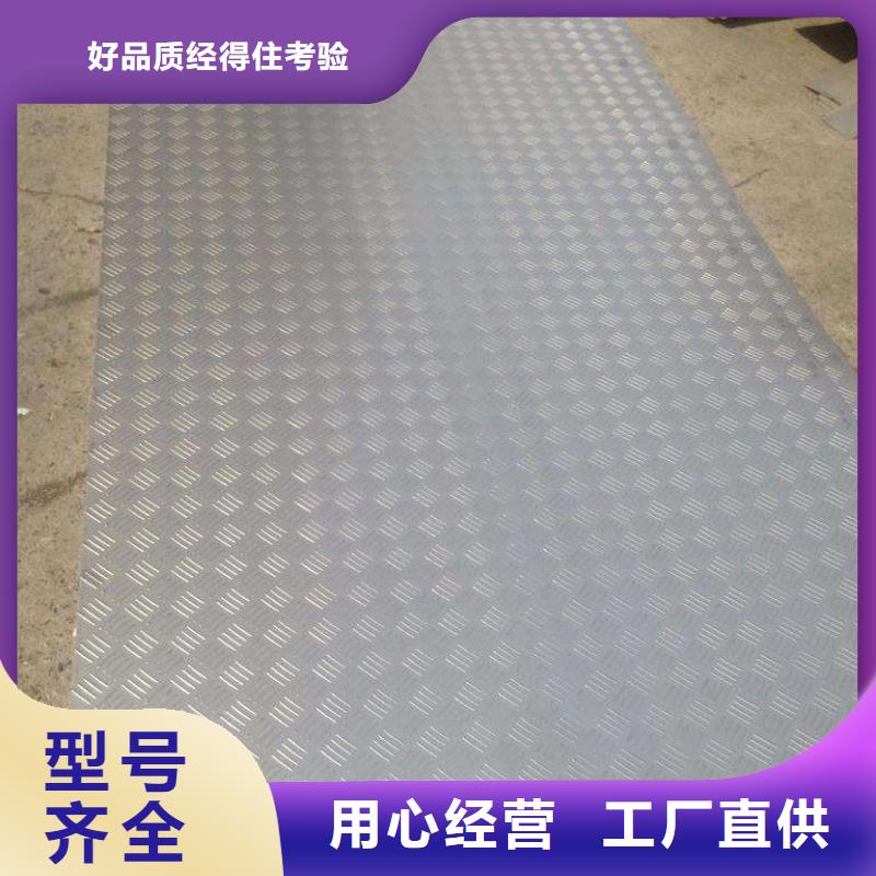 不锈钢花纹板_高压锅炉管送货上门