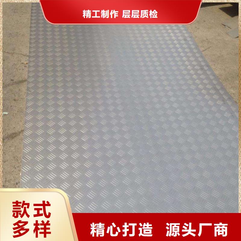 |三门峡|洛阳|信阳|开封|鹤壁恒永兴【 不锈钢花纹板 高压锅炉管值得信赖】