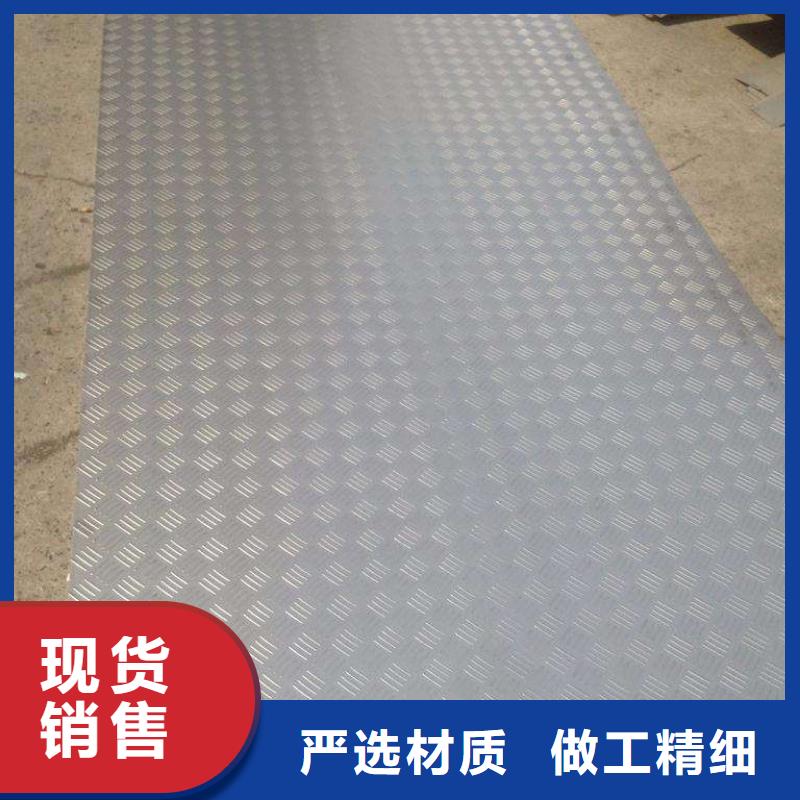 S30403不锈钢装饰板技术要求