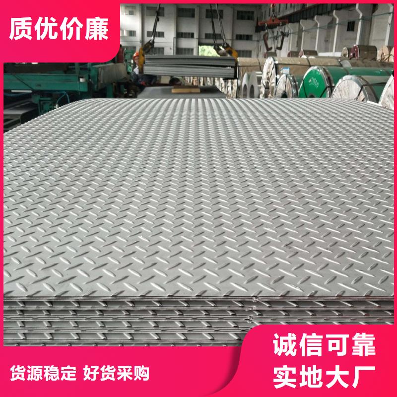 S30403不锈钢装饰板技术要求