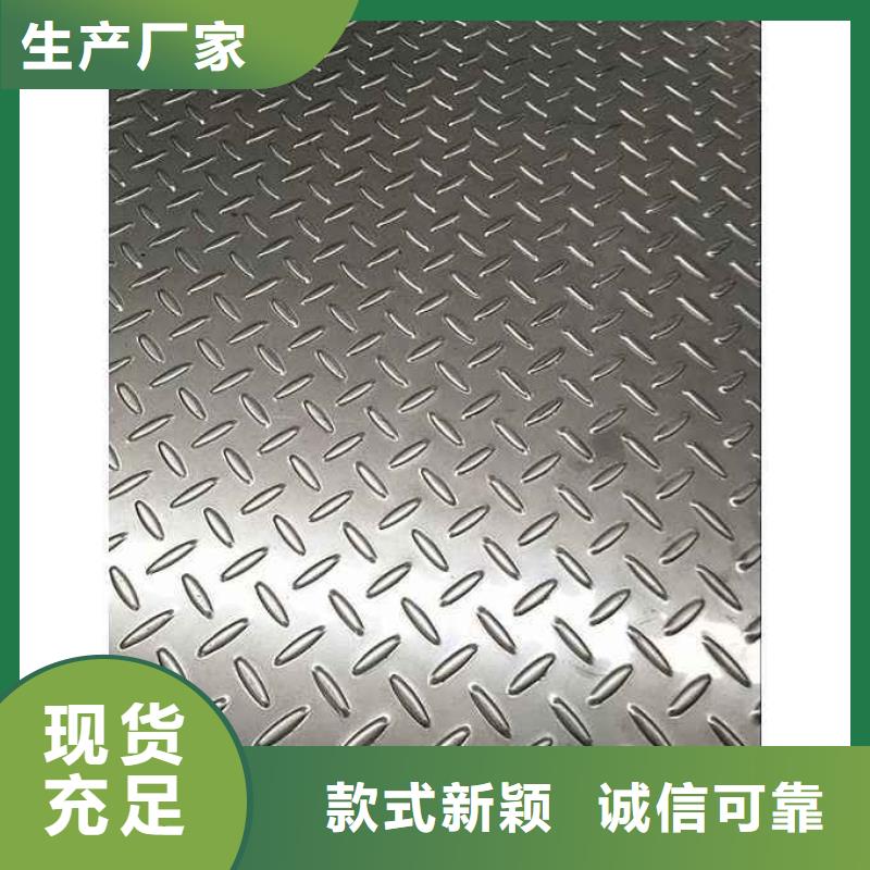 0Cr25Ni20不锈钢装饰板化学元素