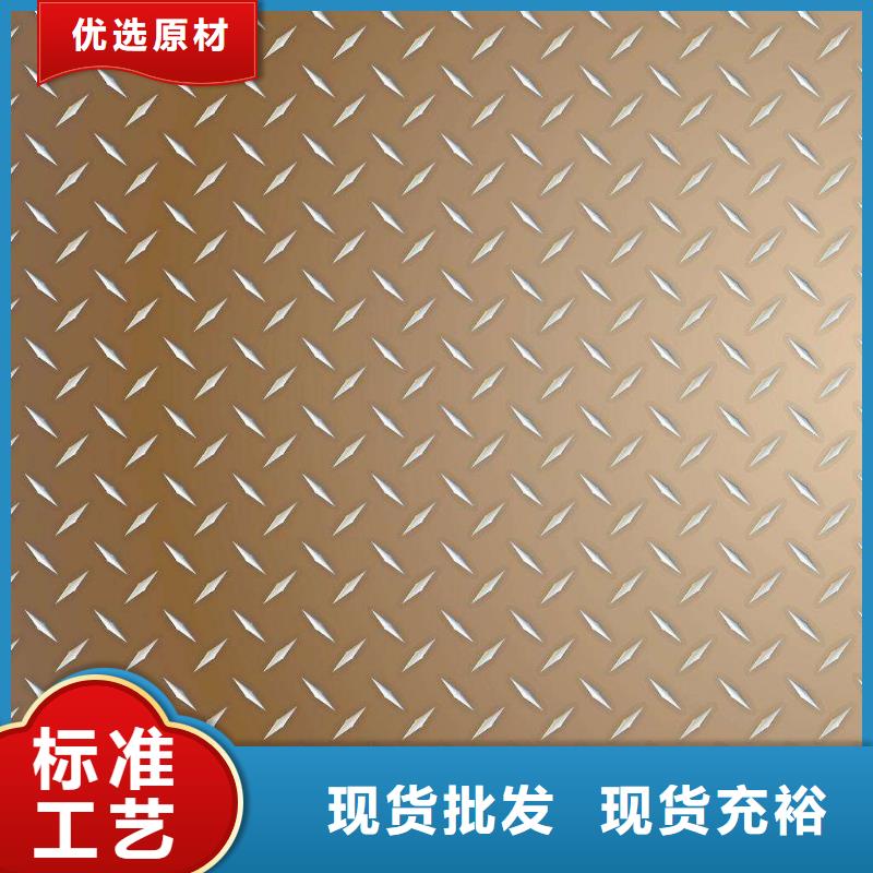 TP304不锈钢防滑板哪家价格低