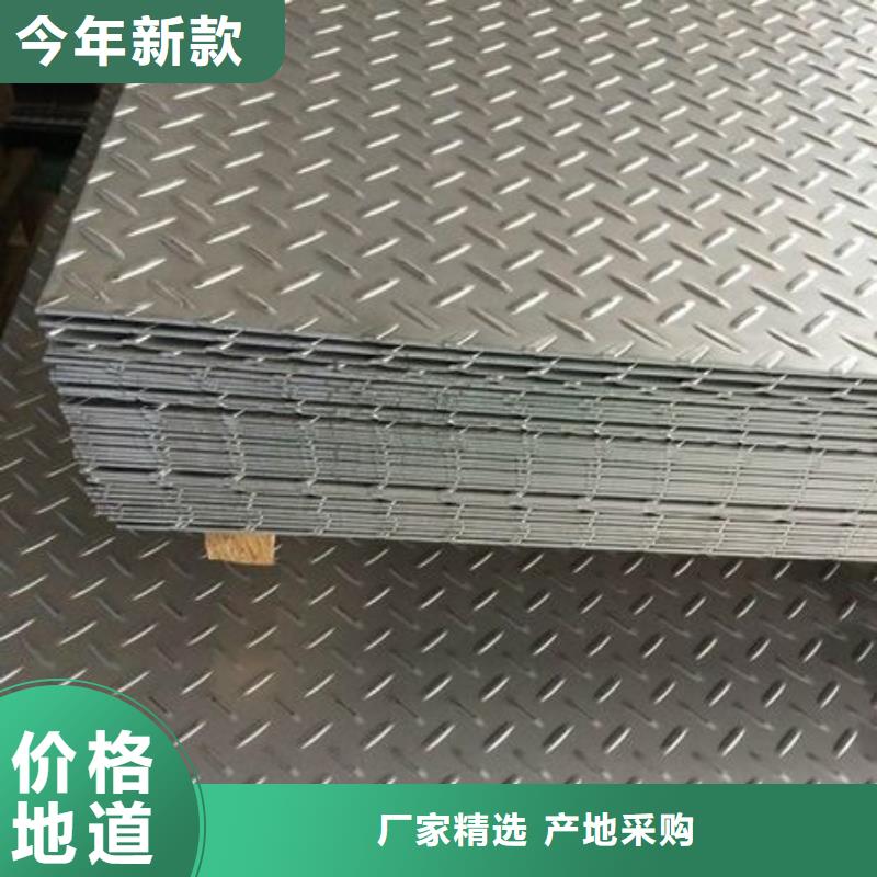 0Cr25Ni20不锈钢装饰板化学元素