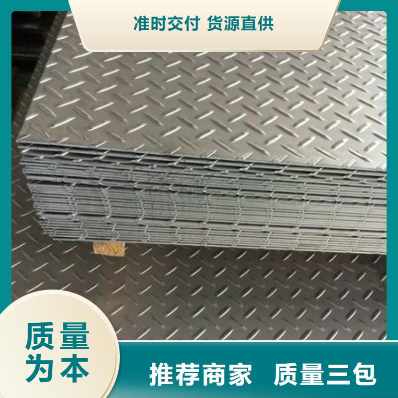 S30403不锈钢装饰板技术要求
