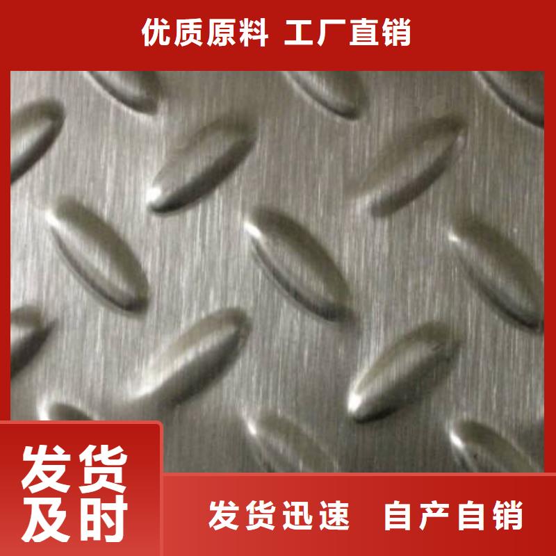 不锈钢花纹板_高压锅炉管送货上门