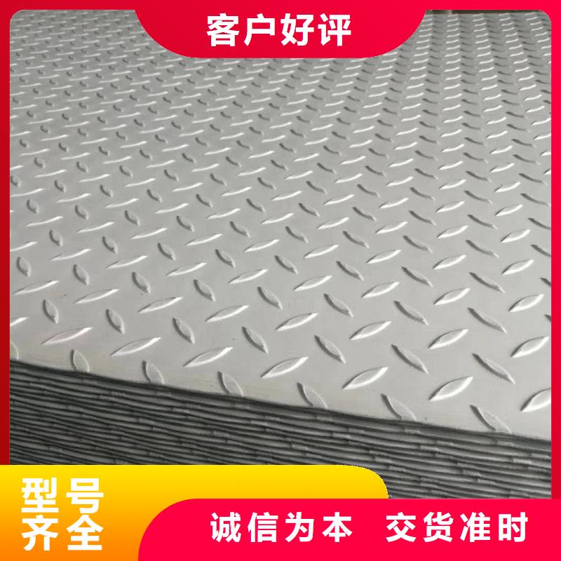 S30403不锈钢装饰板技术要求