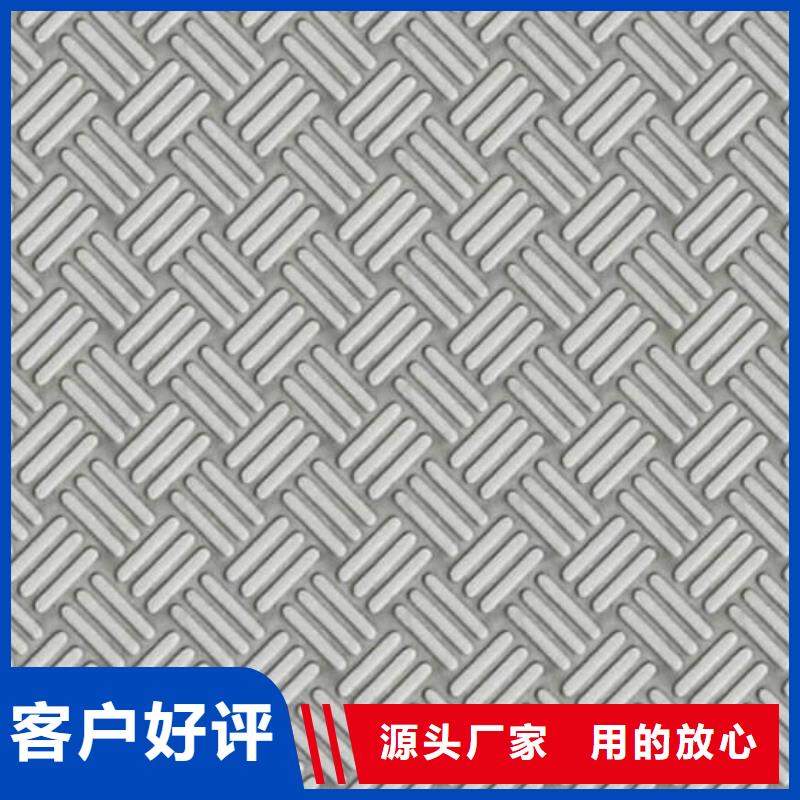 不锈钢花纹板【结构管】行业优选-服务范围包括梁子湖|鄂城|武汉|黄冈|孝感|荆门|黄石|襄阳|随州等