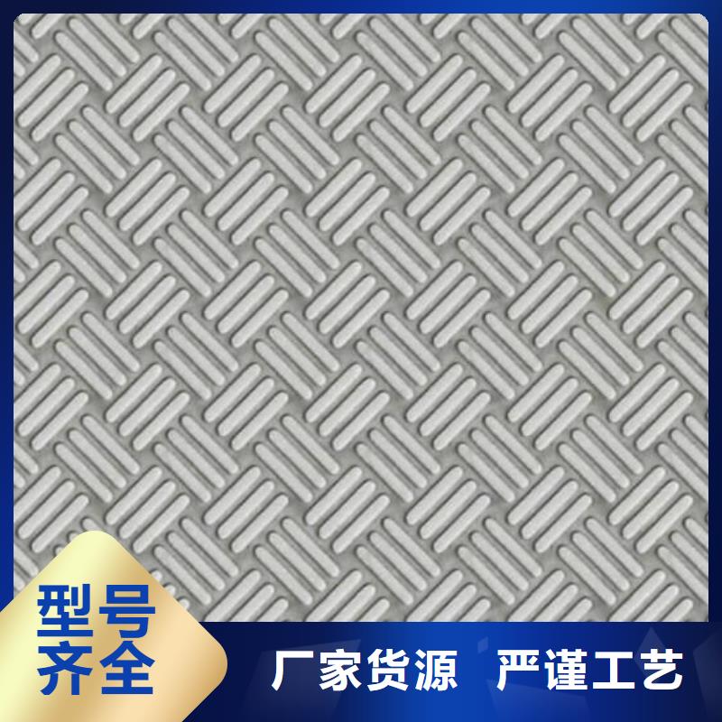 |三门峡|洛阳|信阳|开封|鹤壁恒永兴【 不锈钢花纹板 高压锅炉管值得信赖】