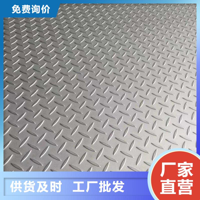 S30403不锈钢装饰板技术要求