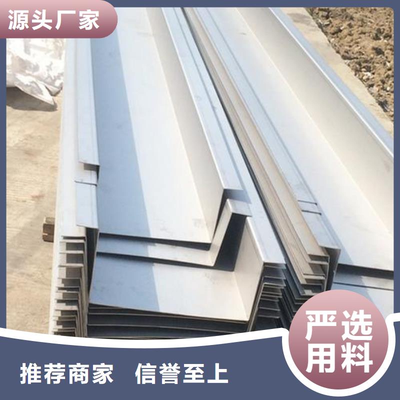 湘桥|潮安|河源|广州|珠海|汕尾【不锈钢天沟】 石油裂化管厂家直销-跑码头厂家网