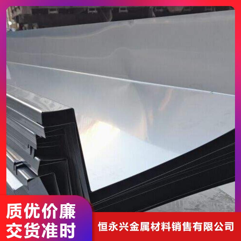 湘桥|潮安|河源|广州|珠海|汕尾【不锈钢天沟】 石油裂化管厂家直销-跑码头厂家网