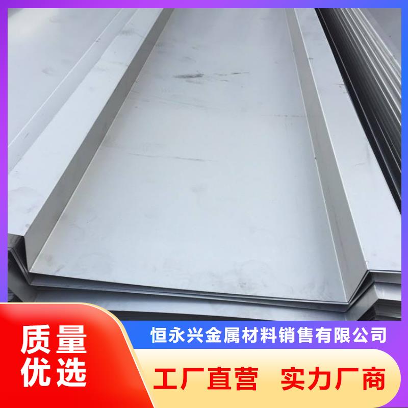 湘桥|潮安|河源|广州|珠海|汕尾【不锈钢天沟】 石油裂化管厂家直销-跑码头厂家网