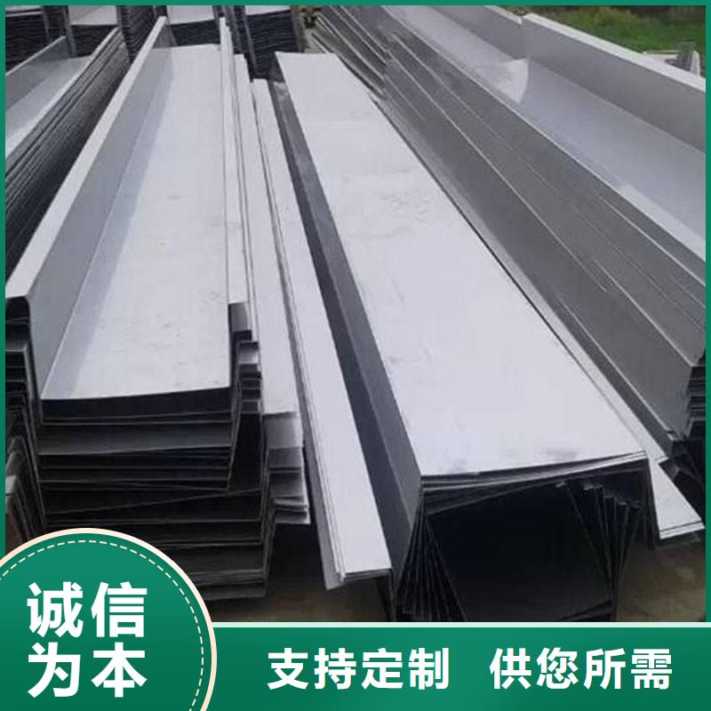 湘桥|潮安|河源|广州|珠海|汕尾【不锈钢天沟】 石油裂化管厂家直销-跑码头厂家网