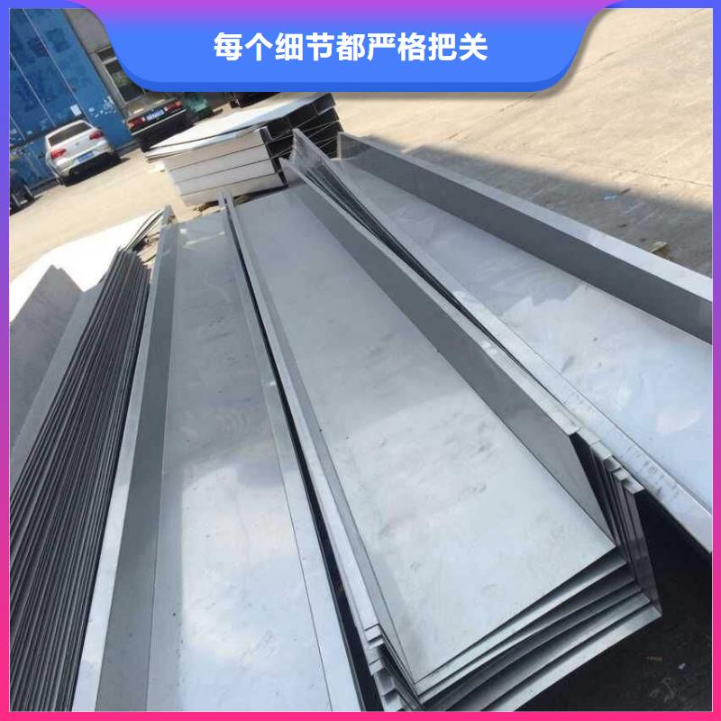 湘桥|潮安|河源|广州|珠海|汕尾【不锈钢天沟】 石油裂化管厂家直销-跑码头厂家网