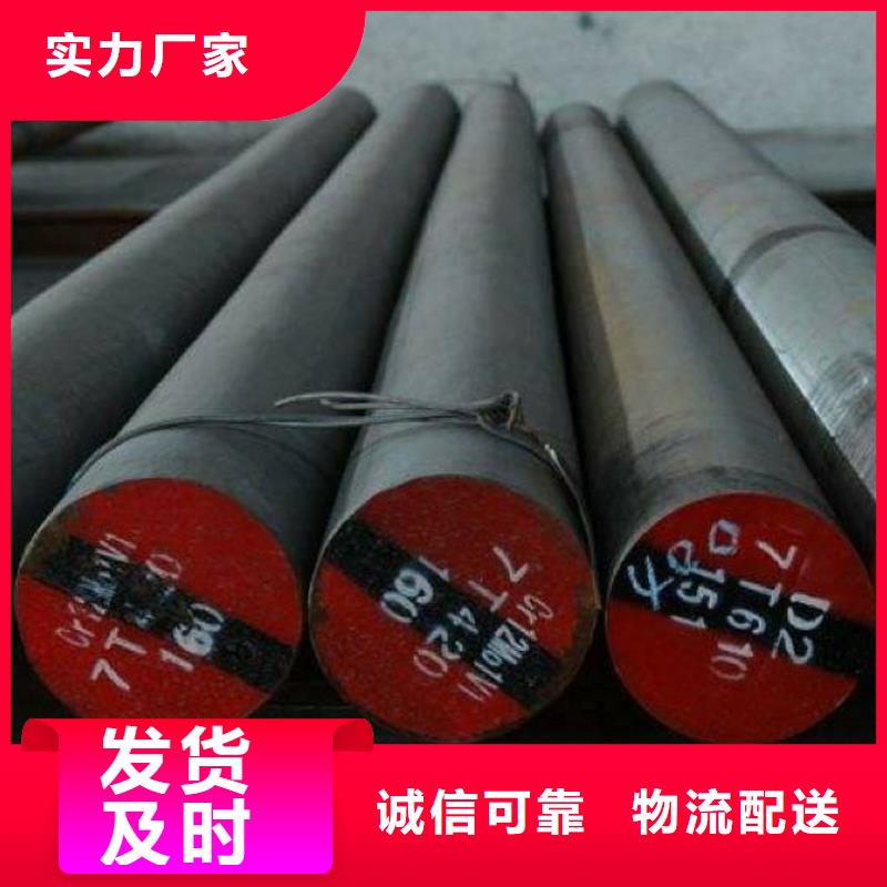 20Cr冷拉扁钢厂家