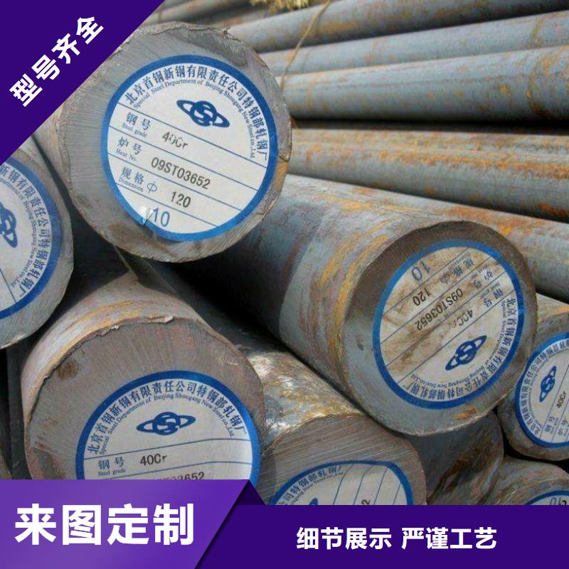 20Cr冷拉扁钢厂家